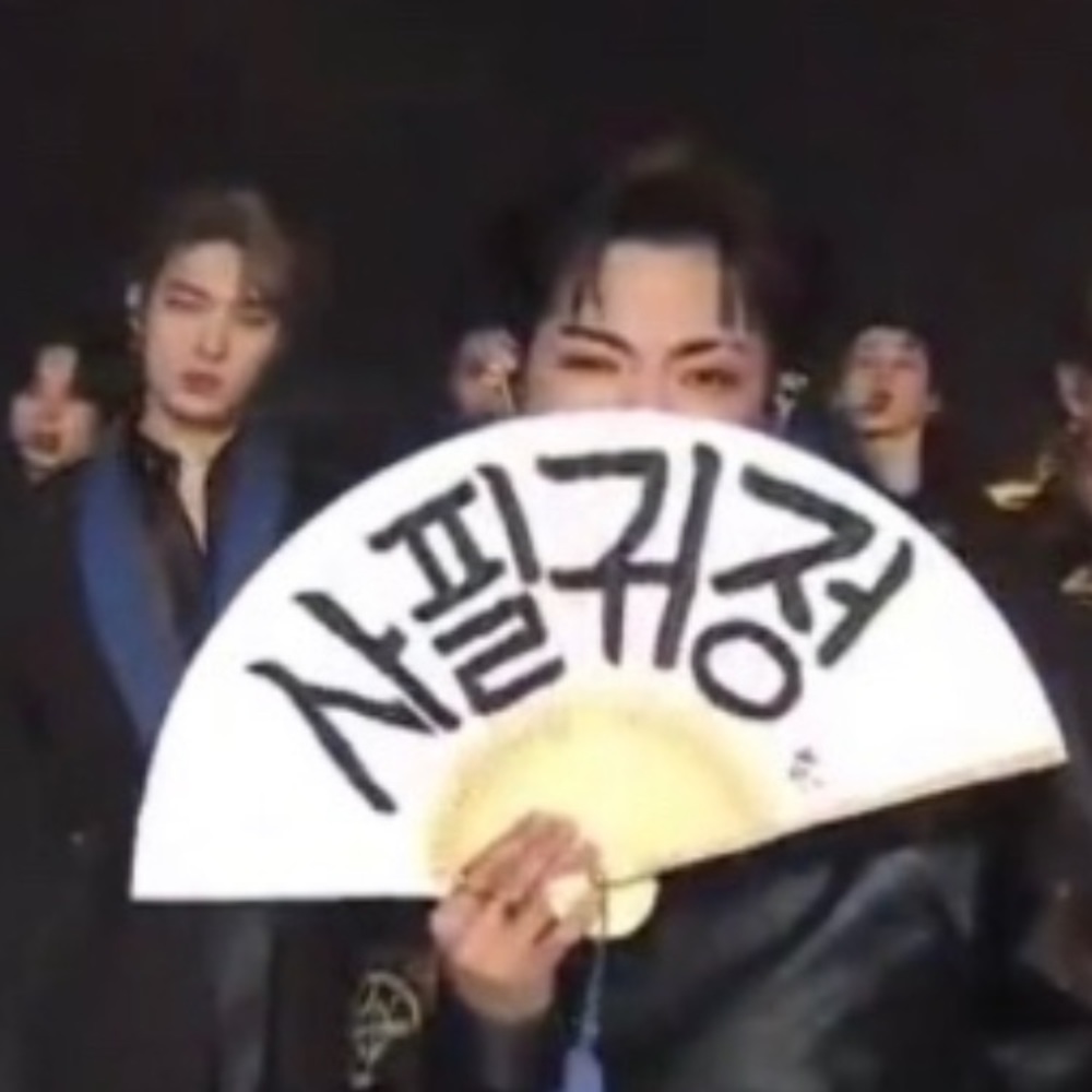 Meet your Posher, Mo nighean donn